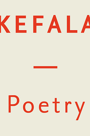 Felicity Plunkett by ‘Fiction’ by Antigone Kefala and ‘Poetry’ by Antigone Kefala